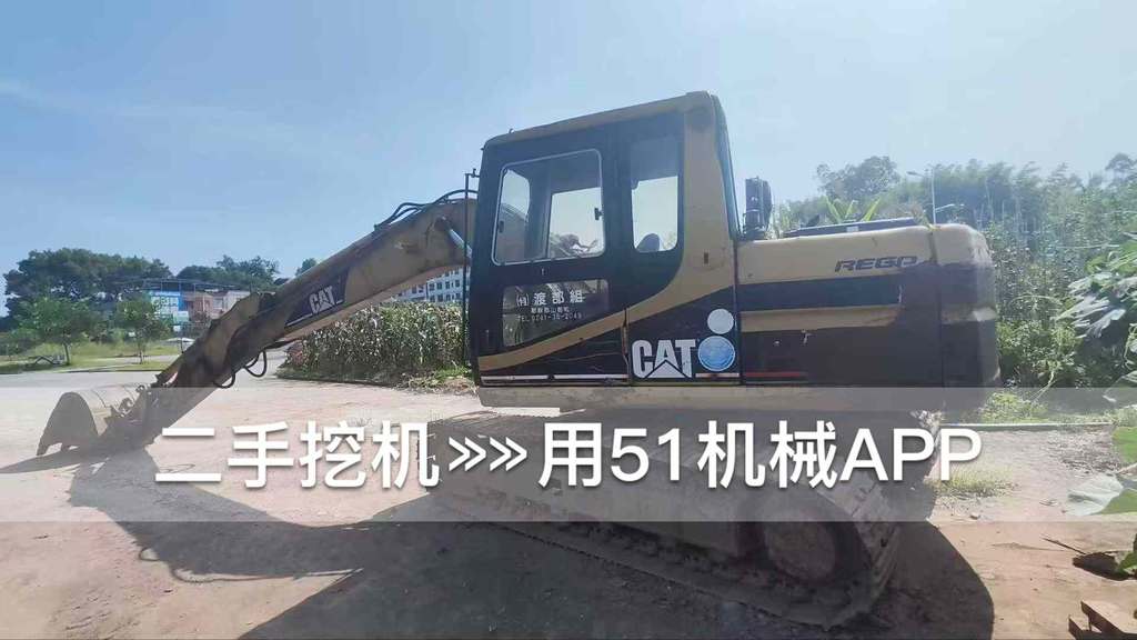51机械